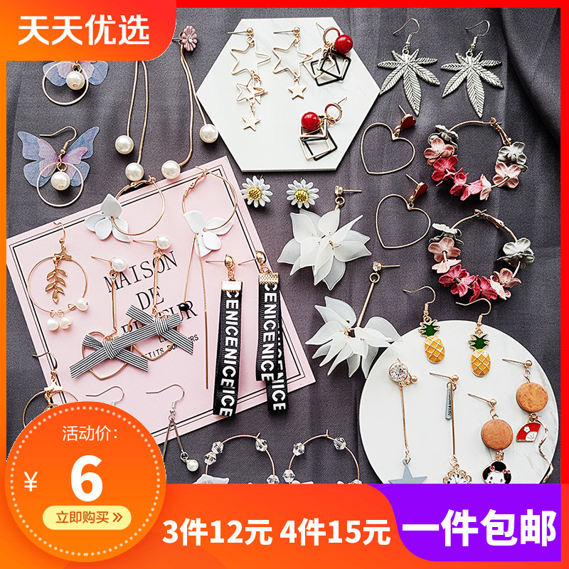 韩国气质耳钉网红耳环女2018新款个性耳坠长款适合圆?#36710;?#32819;饰潮