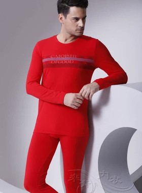 彩奇诗男士薄款纯棉莱卡 棉毛衫裤圆领打底内衣套装秋衣秋裤63166