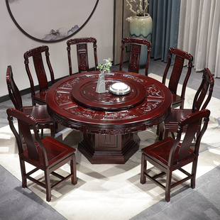 格木中式实木餐桌椅组合雕花大圆桌仿古圆形带转盘花梨木家用饭桌