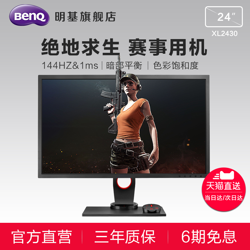 BenQÃ÷»ù