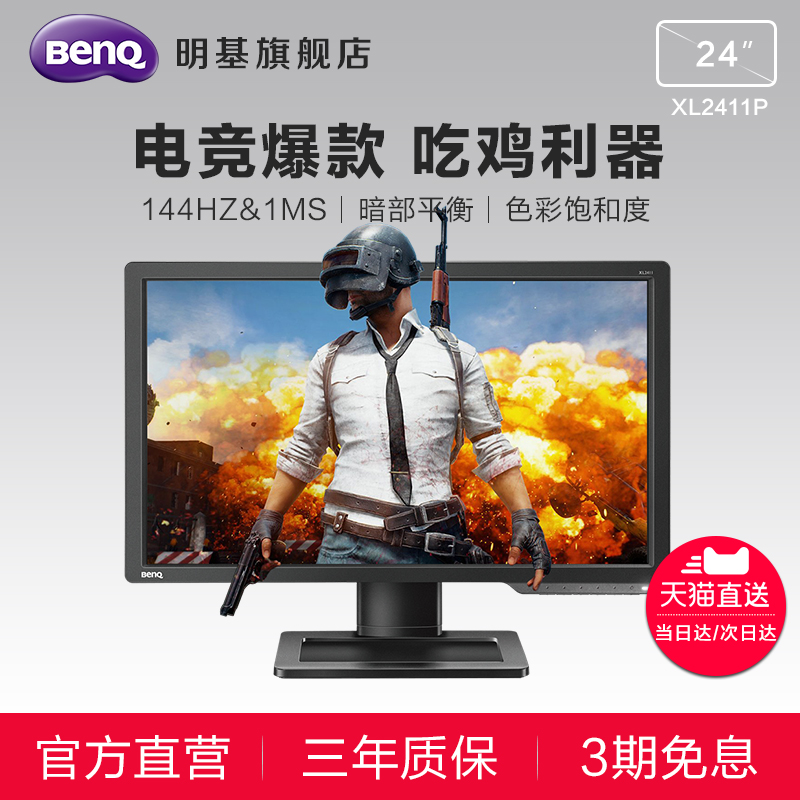 BenQÃ÷»ù