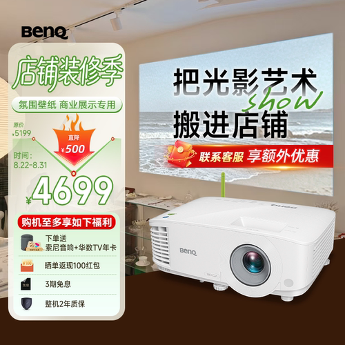 E0688【店铺新品】内置氛围包