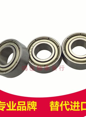 微型小轴承大全R2 R3 R4 R6 R8 R10 R12 R14 R16 R18 R20 R22 R24