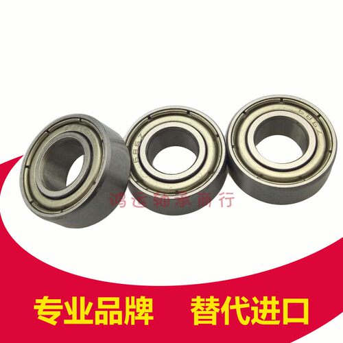 小轴承小mr72 625 6 8 9 688 606 7 608 682 692 3 4 5 6 7 8 9mm