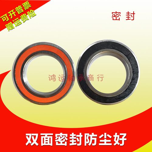 滚珠丝杠机床轴承大全数控专用