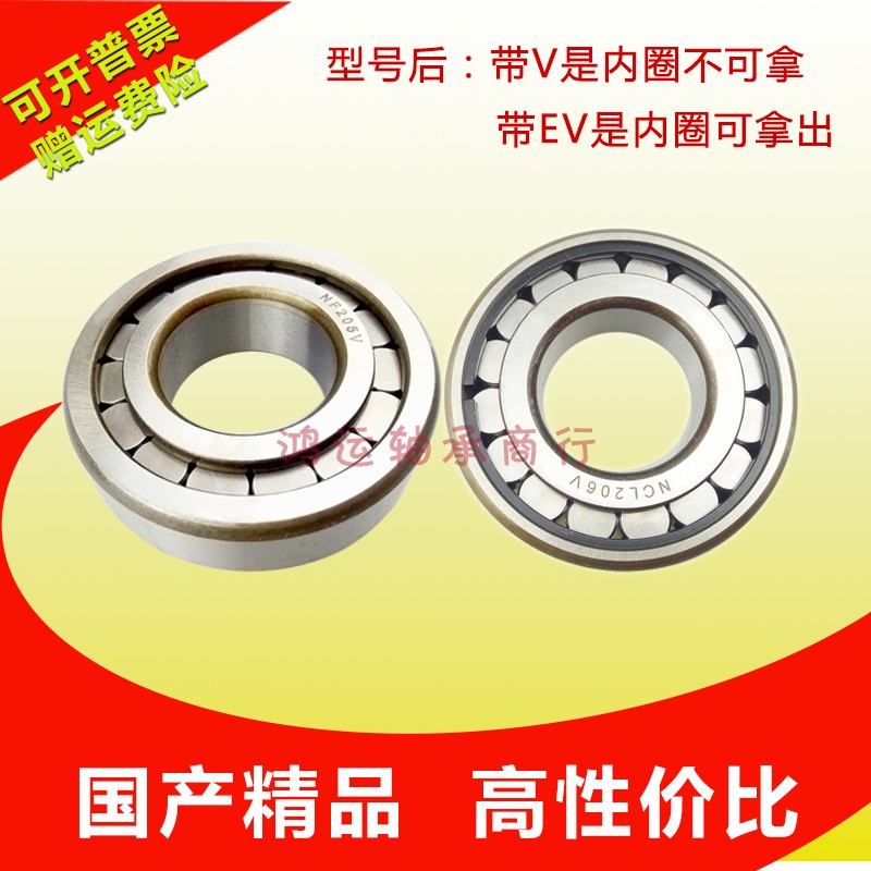 带卡簧槽满装轴承大全天马正品nf