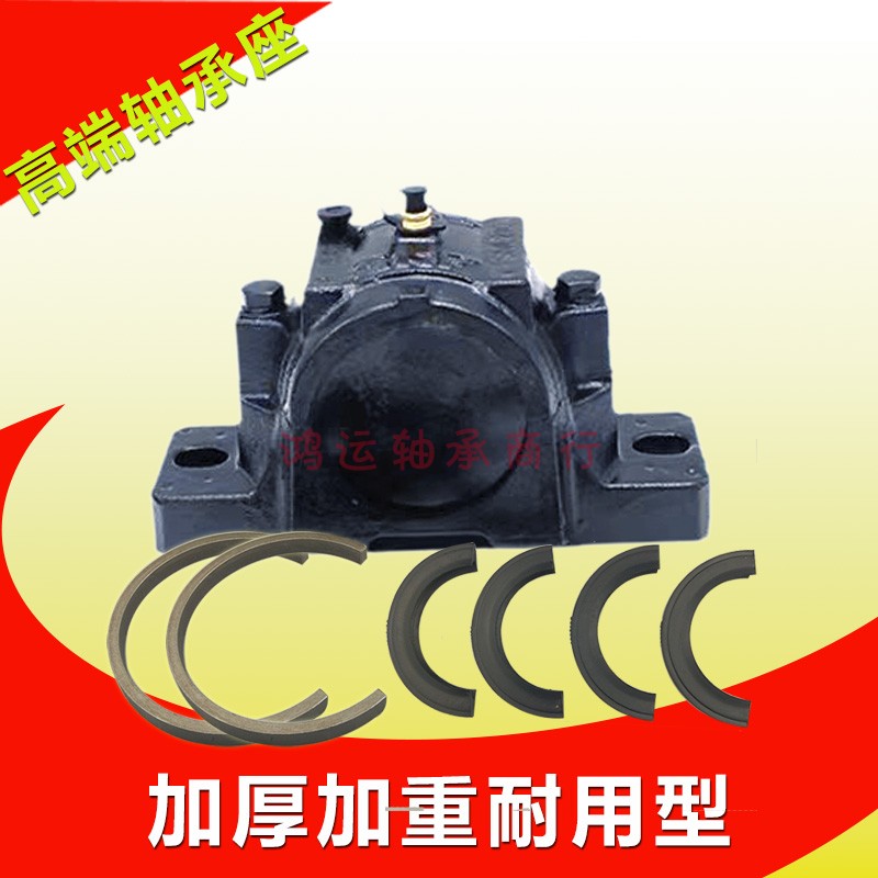 立式轴承座大全固定座壳支座snl
