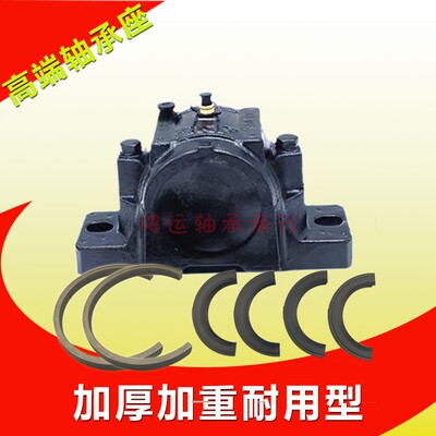 轴承固定座大全SNL207 208 209 210 211 212 213 214 215 216 217