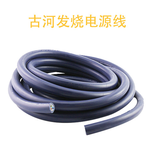 古河 T1 无氧铜电源线 发烧电源线音响莲接线 散线