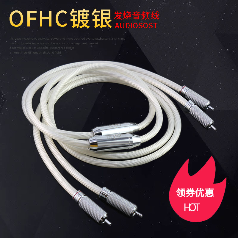 AUDIOSOST声弦发烧2RCA莲花头音频线音响CD功放信号线连接线双头