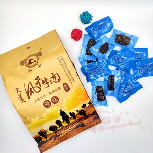 罕山手撕风干牛肉干小吃零食品小独散牛肉粒500g 内蒙古特产