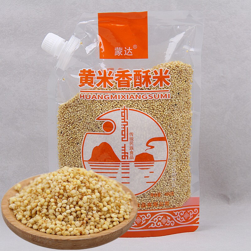 蒙达黄米炒米农家牧民正品特色