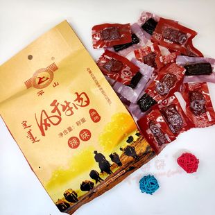 费 免邮 罕山手撕风干牛肉干小吃零小独散牛肉粒250g 内蒙古通辽特产