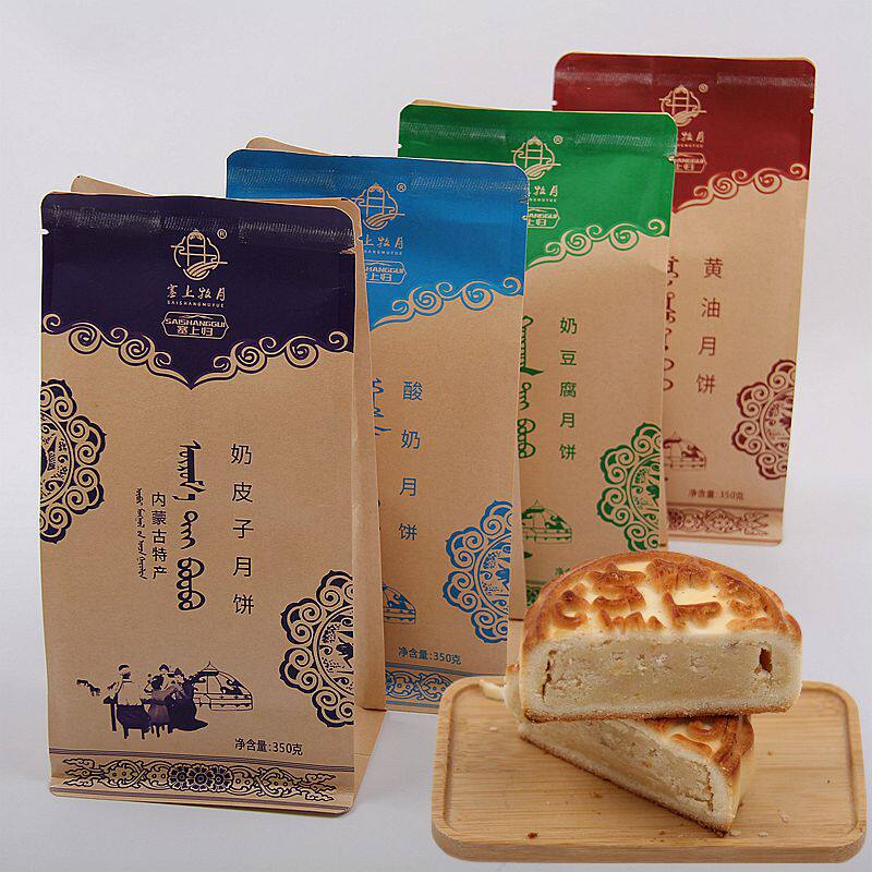 塞上牧月科尔沁思念中秋奶月饼
