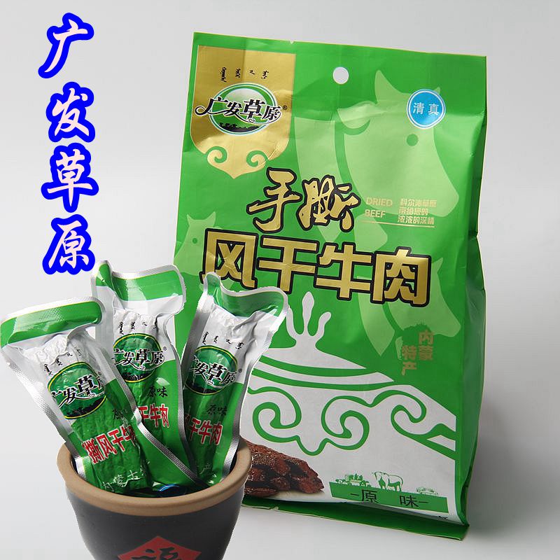广发草原蒙古军粮清真牛肉干
