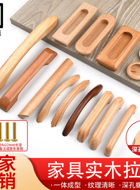 木家具拉手柜门抽屉圆暗孔距实心