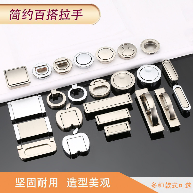 榻榻米圆形不锈钢色拉手内嵌隐形旋转嵌入式暗抽屉衣柜门明装扣手