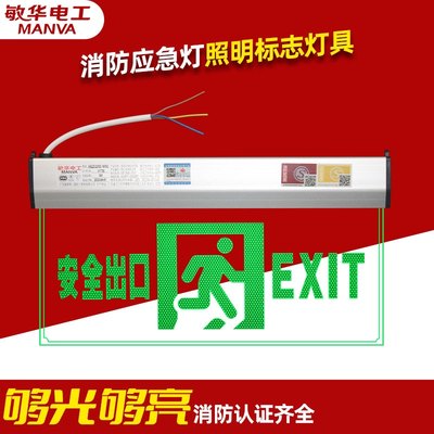 集中控制指示灯敏华钢化玻璃