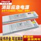 敏华派拿斯特应急电源LED筒灯射灯LED18w灯管支架应急电源逆变器