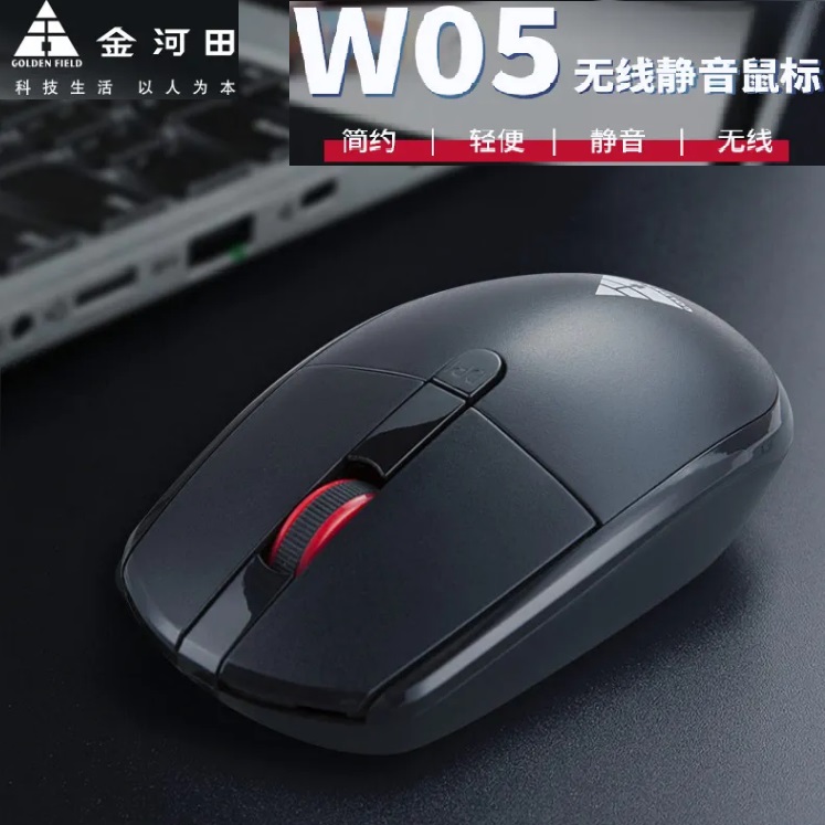 GoldenField/金河田光电3个全新