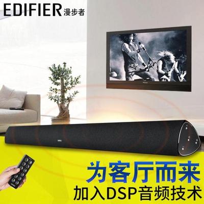 Edifier/漫步者塑料1Edifier漫