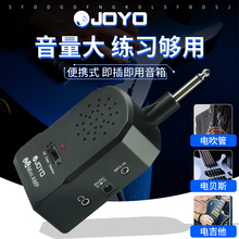 卓乐JOYO迷你电吹管电吉他音箱JA 01即插即用电贝斯mini小音响