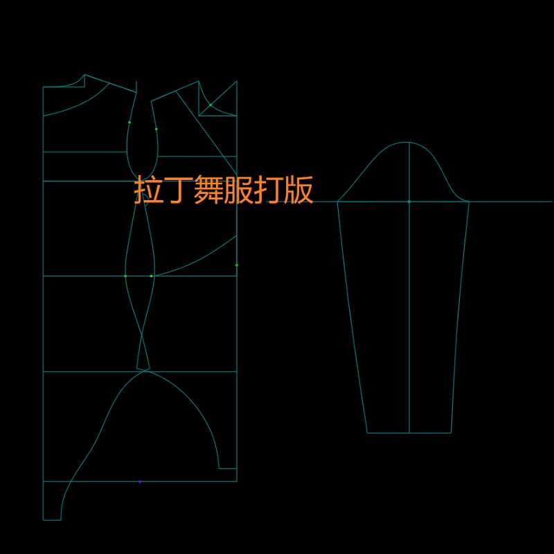 拉丁舞蹈服中国舞体服CAD打版舞台演出/舞蹈服装定