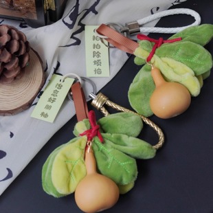 福禄you柚好运毛绒可爱柚子叶挂饰去霉运包挂钥匙扣送朋友送闺蜜