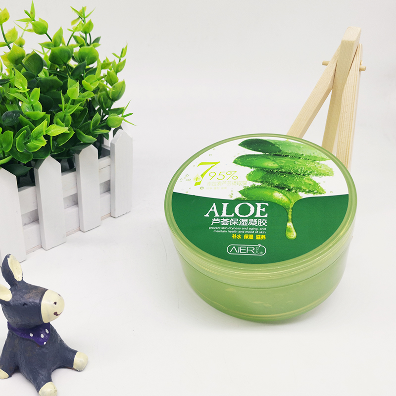 手慢无艾儿护肤品专柜正品芦荟干燥护凝胶