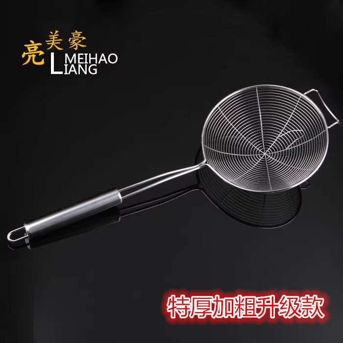 升级版304不锈钢十字加固漏勺