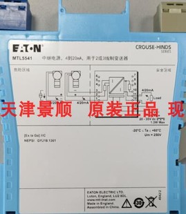 全新原装 英国MTL安全栅MTL5082现货