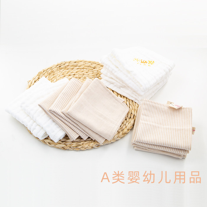 婴幼儿纯棉纱布小方巾双层加厚搽汗巾小手帕彩棉洗脸巾柔软口水巾