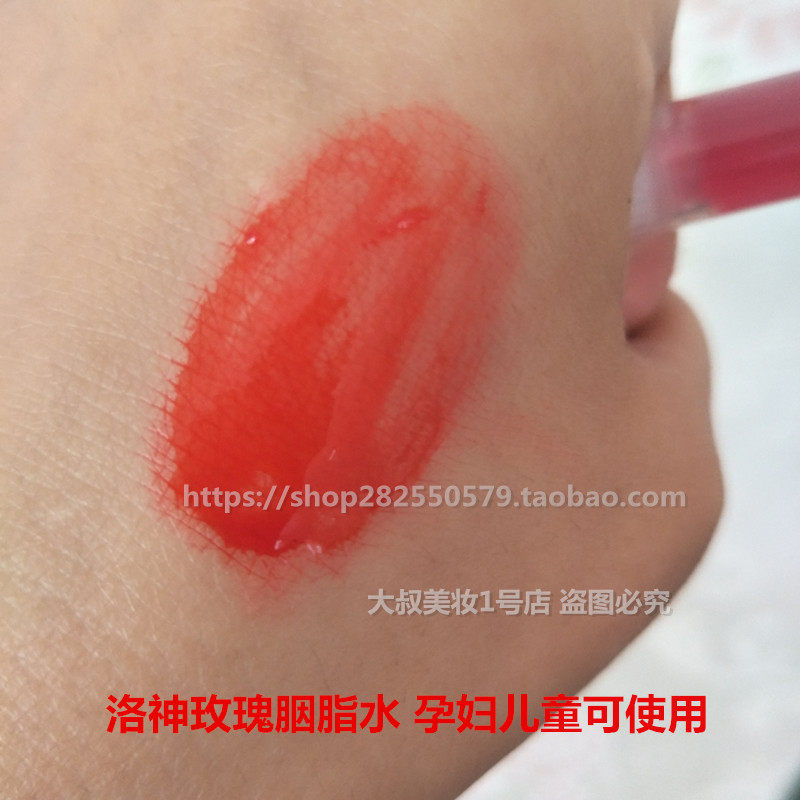 玫瑰胭脂水液体口红oem定制裸瓶发 正红色不退换