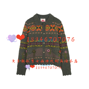 速发~达衣岩2025冬专柜 DAYW018402针织开衫藤蔓和花语的诗五1099