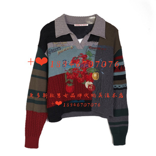 速发~达衣岩2025秋正品专柜毛衣针织衫DAYA018307水果奇遇之八939