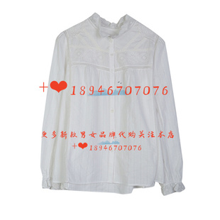 速发~达衣岩2025秋专柜正品绣花衬衫DAYA030680凭风而来之二699