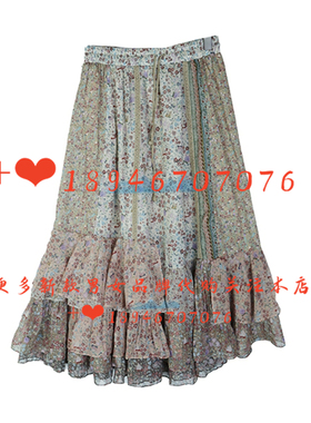 达衣岩2025秋季专柜正品 半身裙DAYA200710 轻舞的飞花之二 799