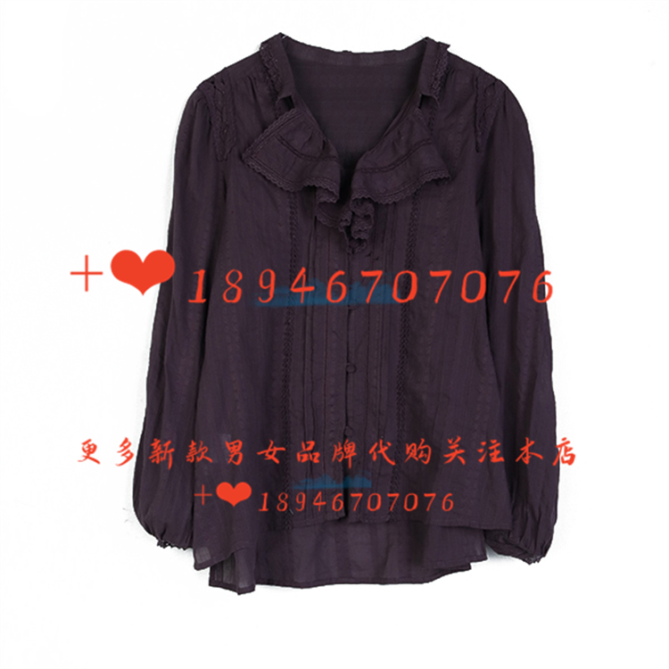 达衣岩DAYA030633衬衫