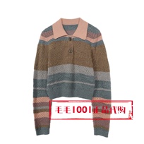 针织衫 代购 DAZS018043蝴蝶山之二569 新国内正品 达衣岩2026春季