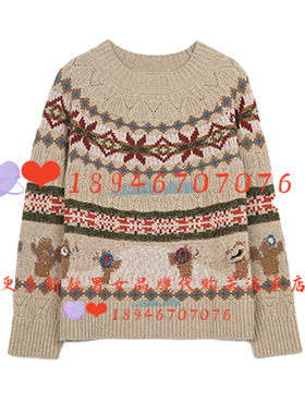 速发~达衣岩2025冬专柜 DAYW018450针织衫藤蔓和花语的诗之六939