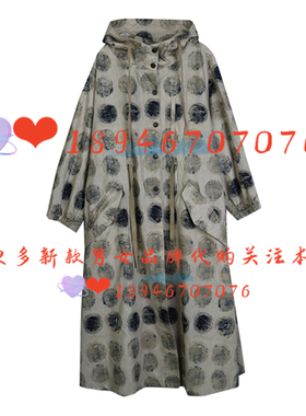 速发~达衣岩2025秋专柜 DAYA120765时尚风衣外套 呼吸之五1599