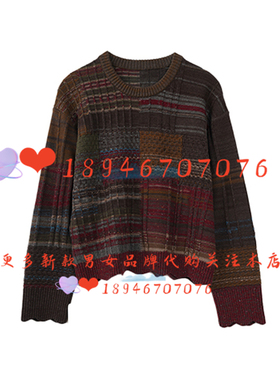 速发~达衣岩2025冬专柜 DAYW018403毛衫 野生碎片的柔软回应639