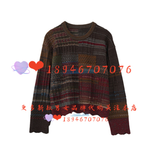 速发~达衣岩2025冬专柜 DAYW018403毛衫 野生碎片的柔软回应639