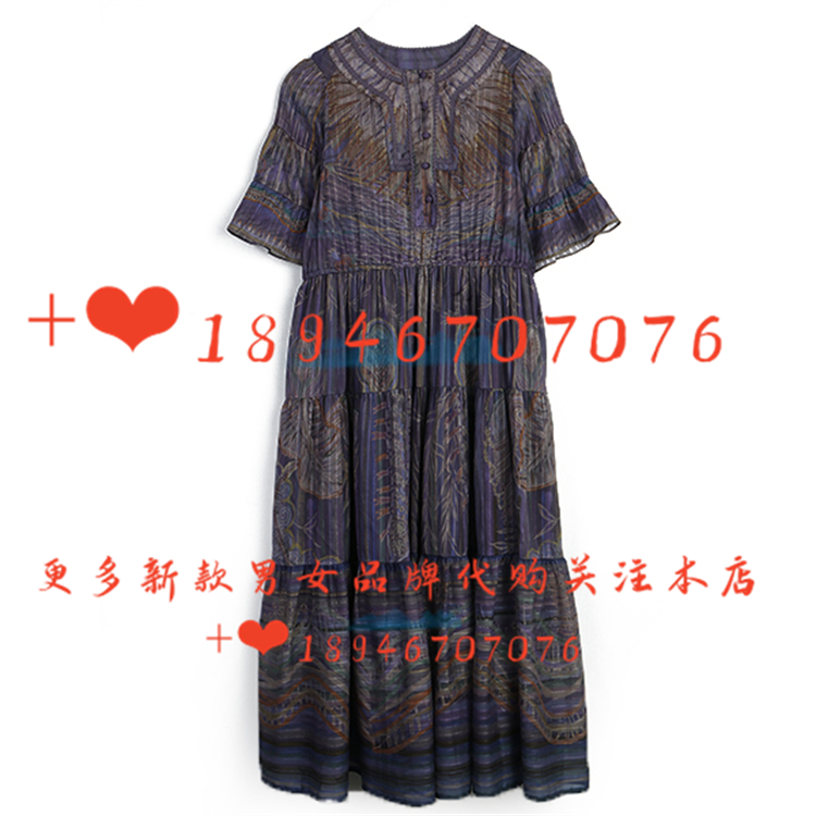 达衣岩DAYU080330连衣裙