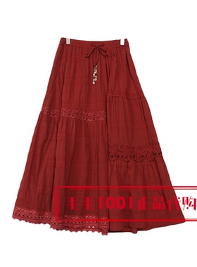 达衣岩2026春 正品提花半裙子DAZS200120园野的藤蔓花朵之八1199