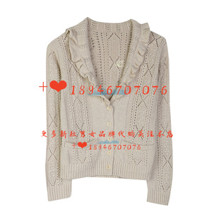 速发~达衣岩2025秋装专柜正品毛衣DAYA018323浪漫默片之二899