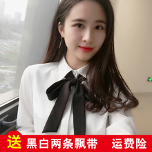 秋季 设计感小众白色韩版 飘带系带雪纺上衣 蝴蝶结衬衫 女小香风长袖
