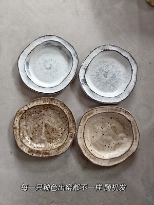 不规则粗陶沙拉盘菜盘小碟子手作异形盘19CM