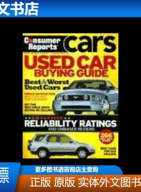 Consumer Reports: Used Car Buying Guide Best & Worst Use