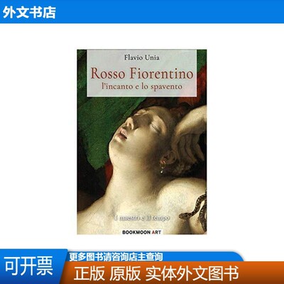 Rosso Fiorentino - l'incanto e lo spavento /Flavio Unia Sold